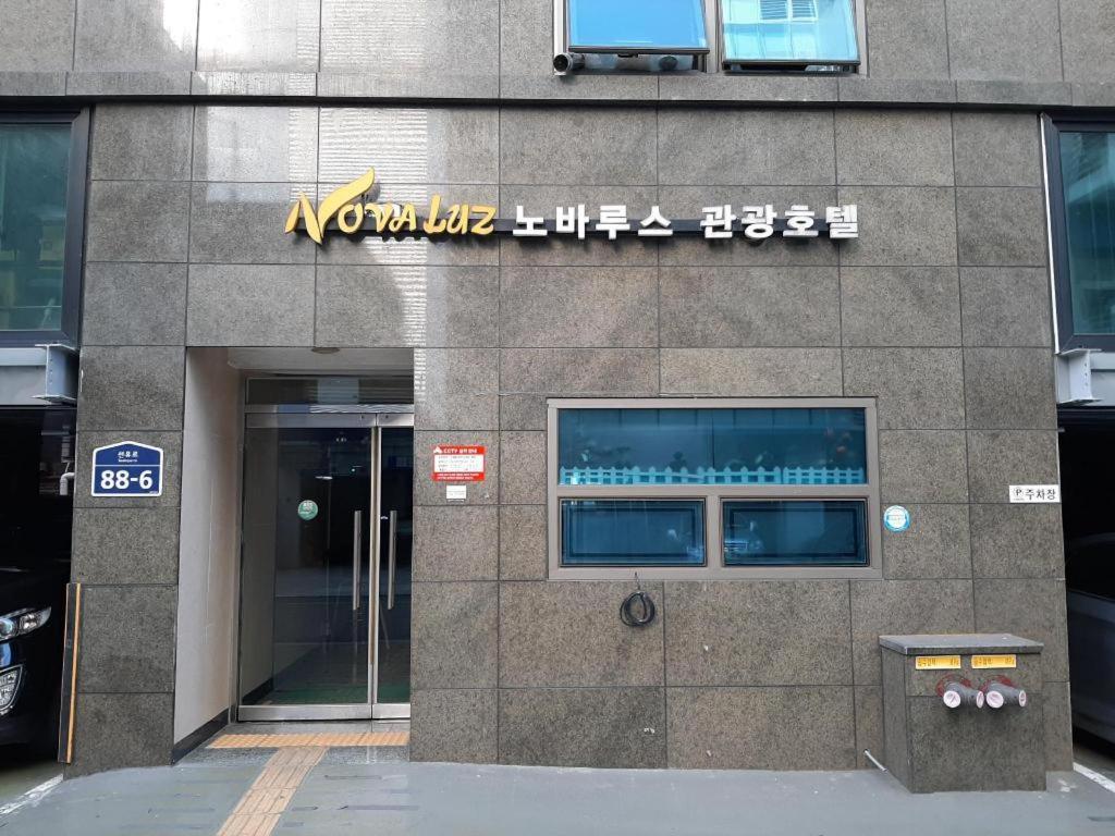Novalus Tourist Hotel Seoul Exterior foto
